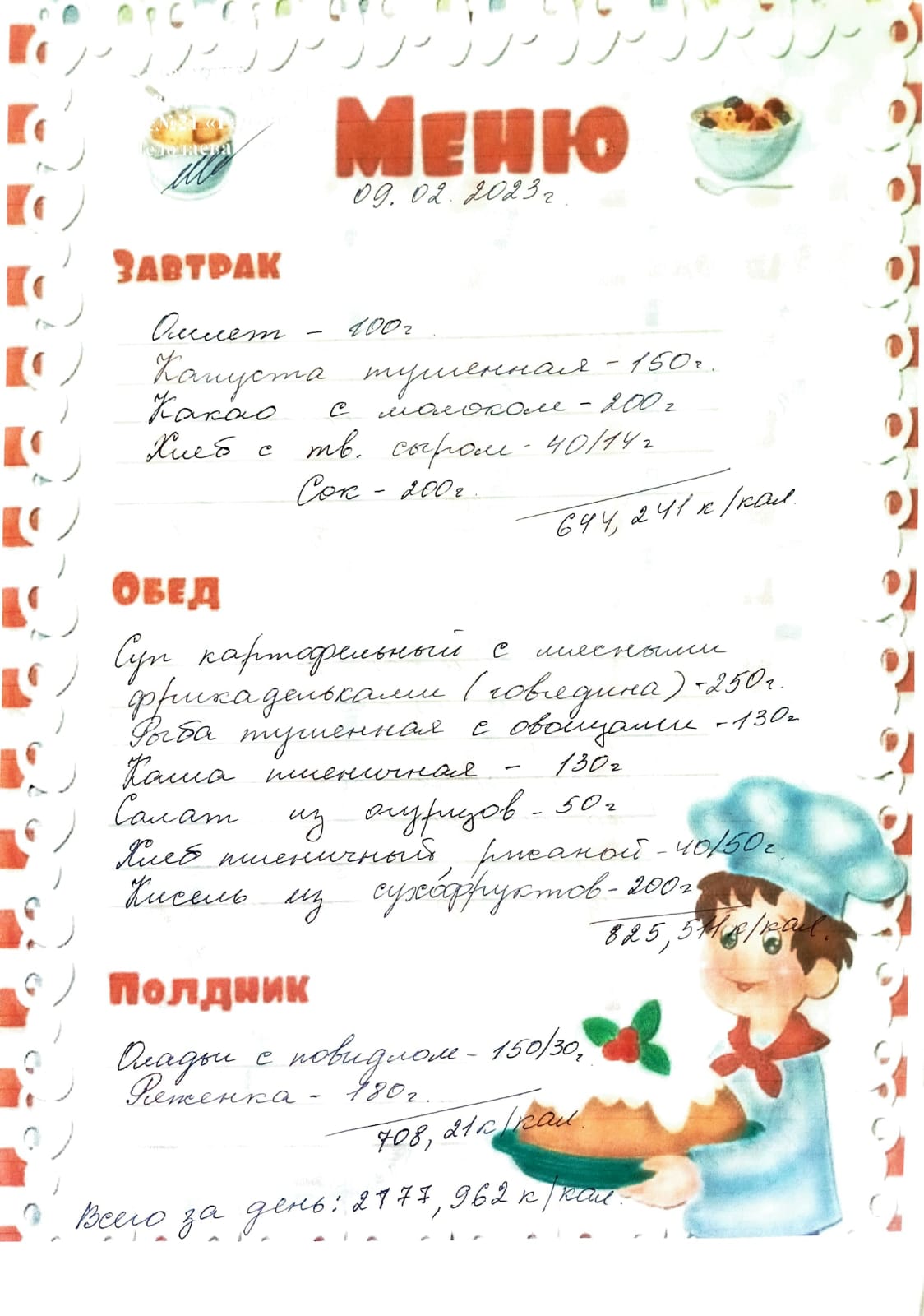 123